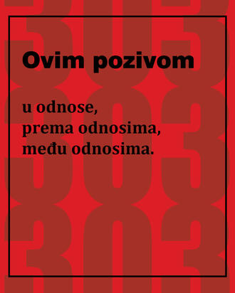 Ovim Pozivom Ovim Pozivom